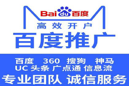竞价代运营成功案例分享：提升广告点击率的关键