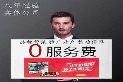 某知名企业信息流托管的成功经验